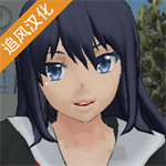 校园女生模拟器2025