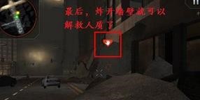 哥斯拉攻击区
