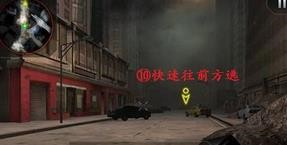 哥斯拉攻击区