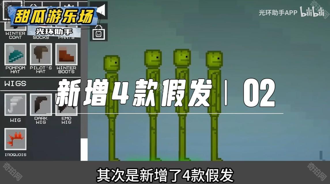 甜瓜游乐场国际服28.5