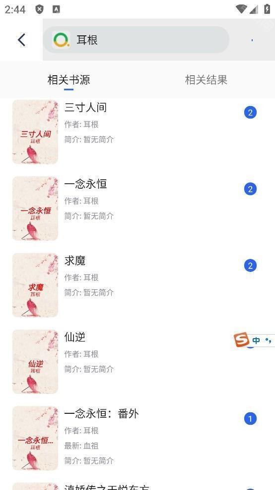源仓库