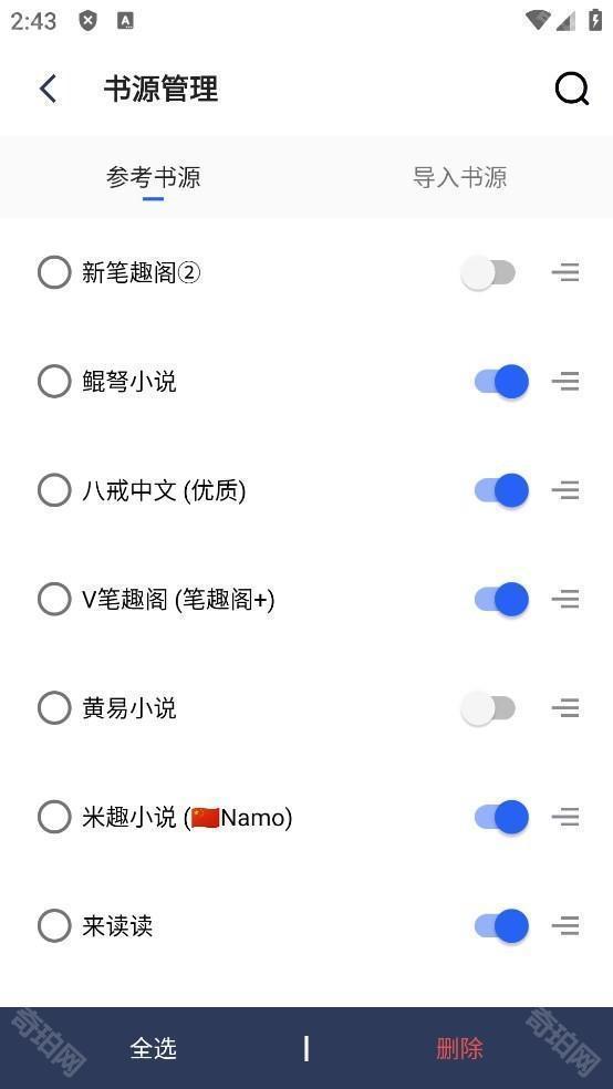 源仓库