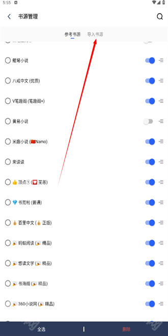 源仓库