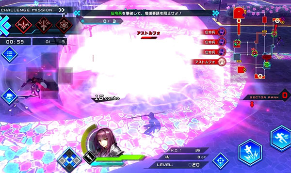 fate extella link