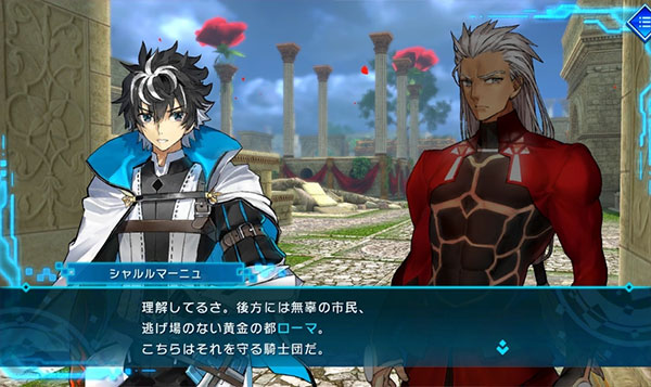 fate extella link