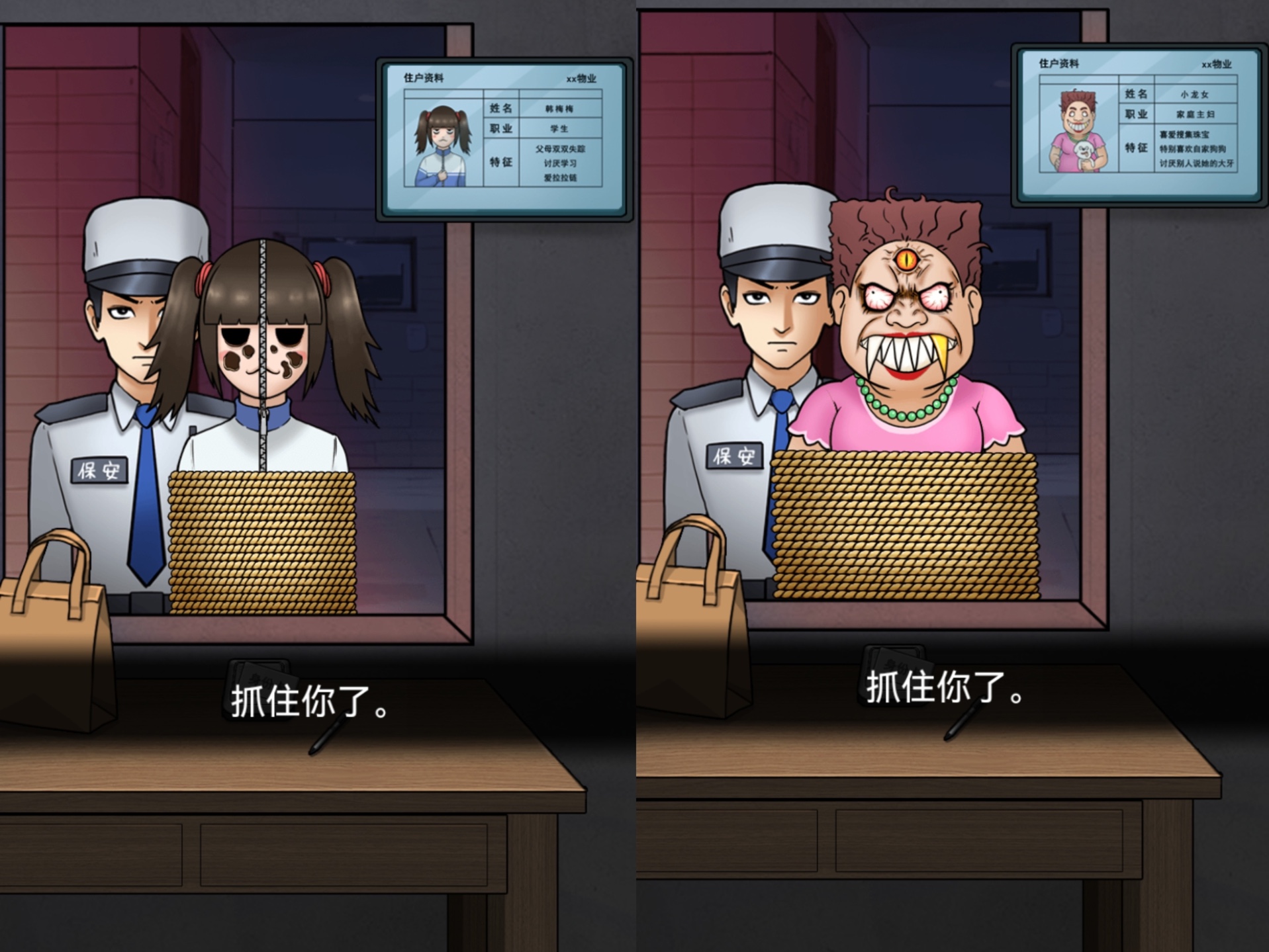 隐秘的档案