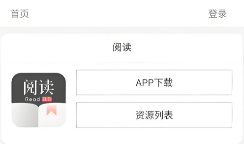 源仓库
