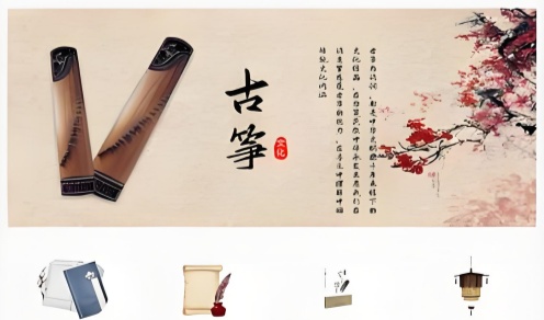 iguzheng