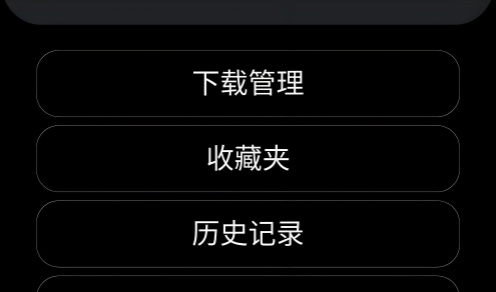 lua脚本编辑器
