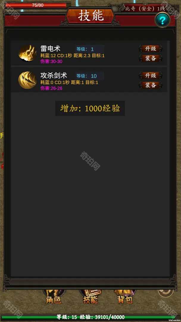 逆转洪荒