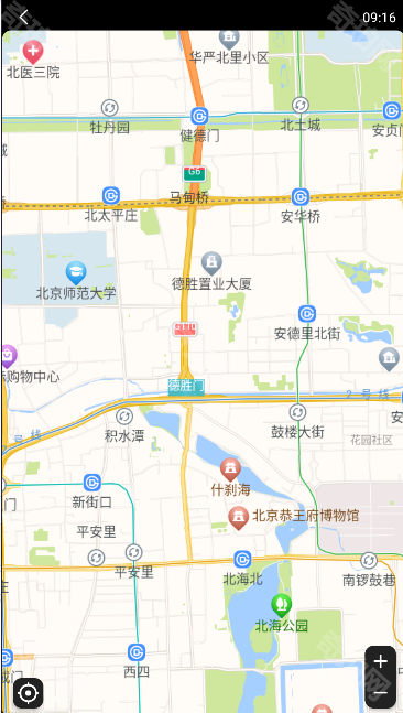 高德地图手表版