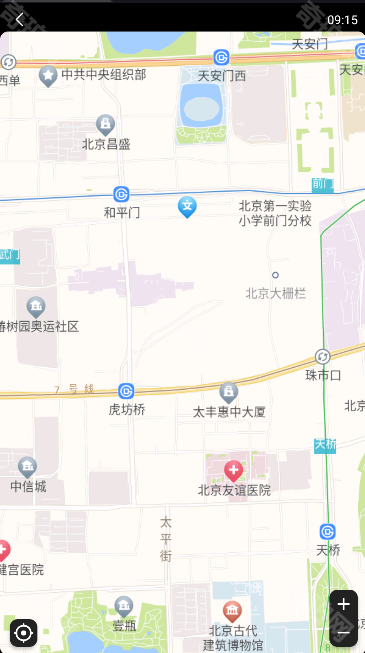 高德地图手表版