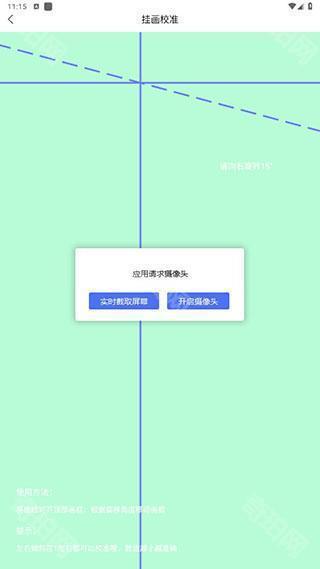 智能扫描神器