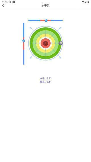 智能扫描神器