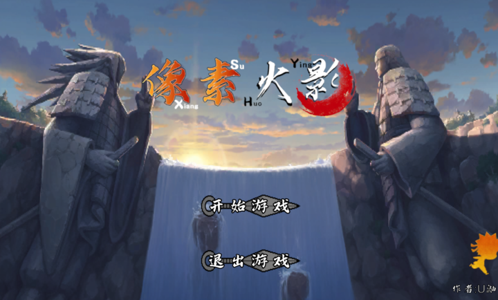像素火影次世代宇智波带土