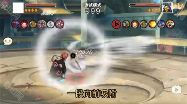 像素火影次世代佩恩天道