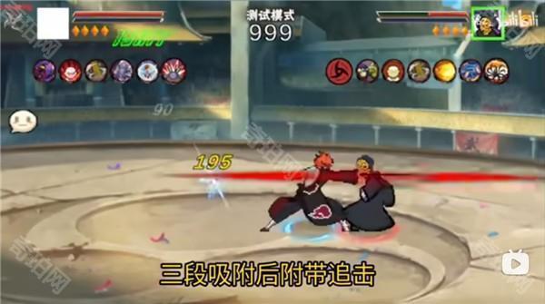 像素火影次世代佩恩天道