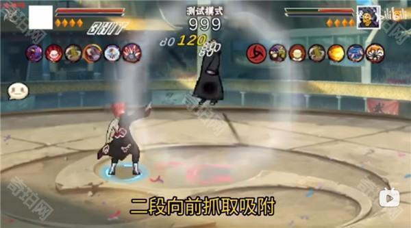 像素火影次世代佩恩天道