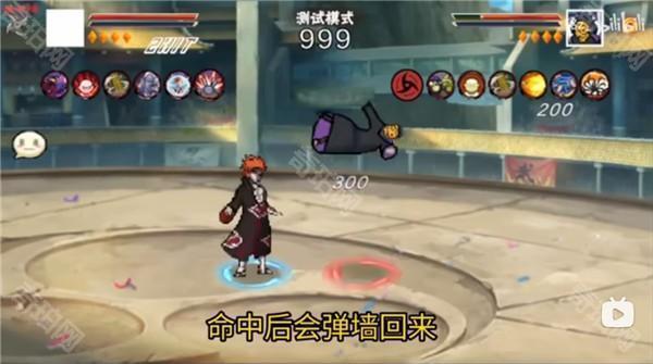 像素火影次世代佩恩天道