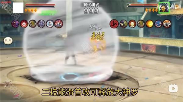 像素火影次世代佩恩天道