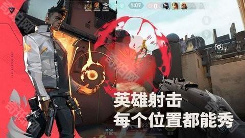 无畏契约测试服
