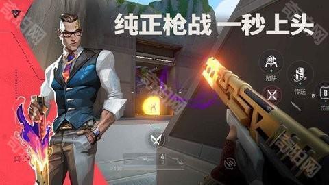 无畏契约测试服