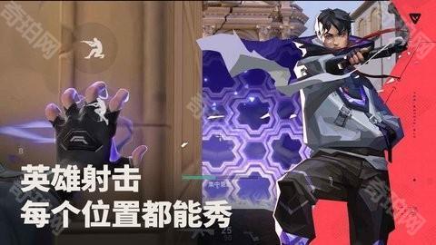 无畏契约测试服