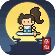 代号挂机种田到金仙