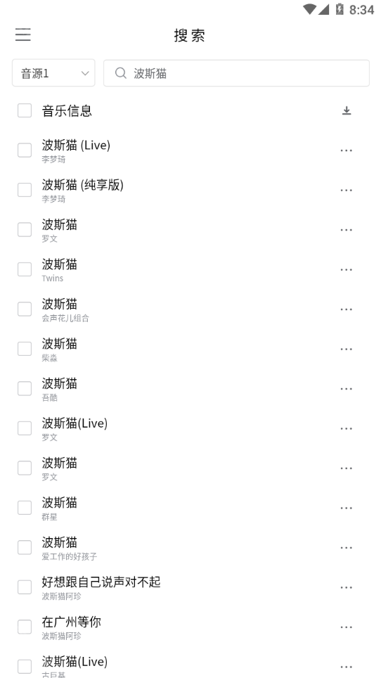 khmd音乐