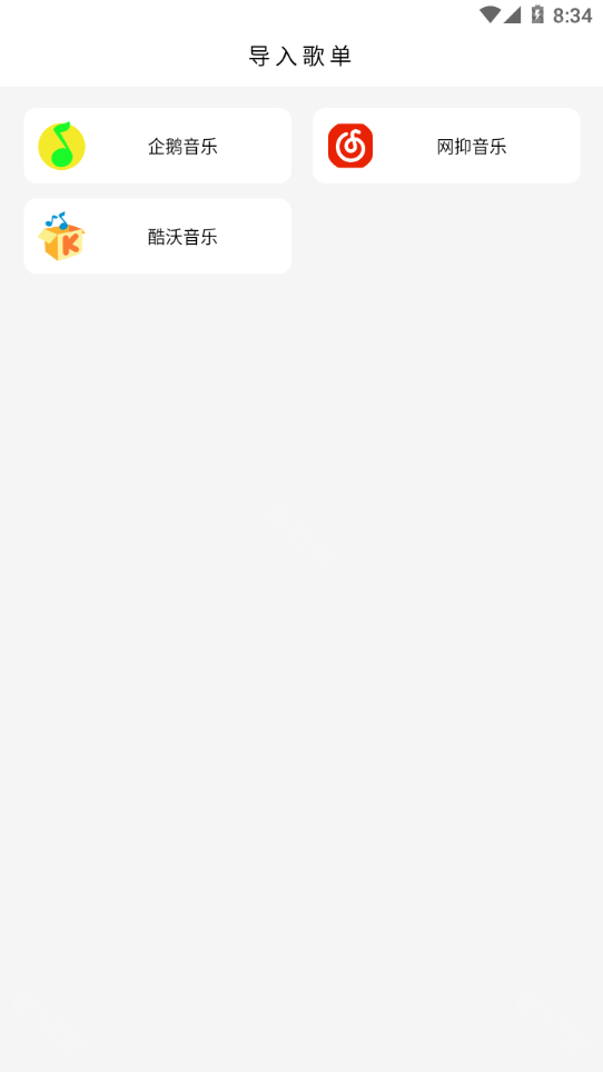 khmd音乐