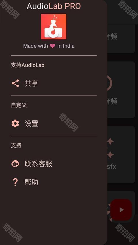audiolab中文版专业版