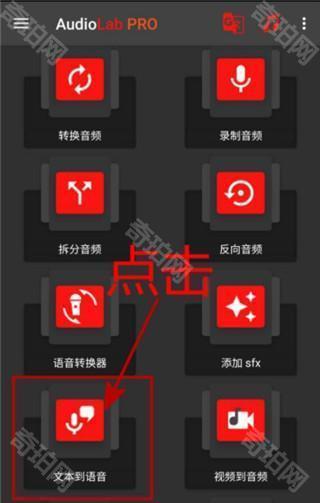 audiolab中文版专业版