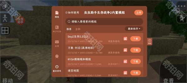 生存战争僵尸版有枪版