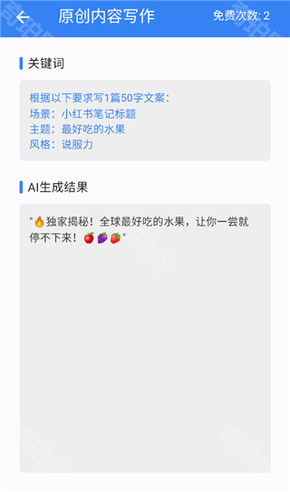 考拉工具大师ios版