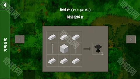 生存战争2僵尸+枪+商店