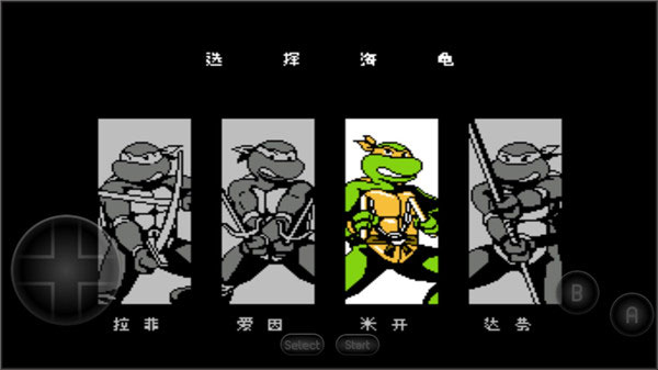 忍者神龟2免费完整版