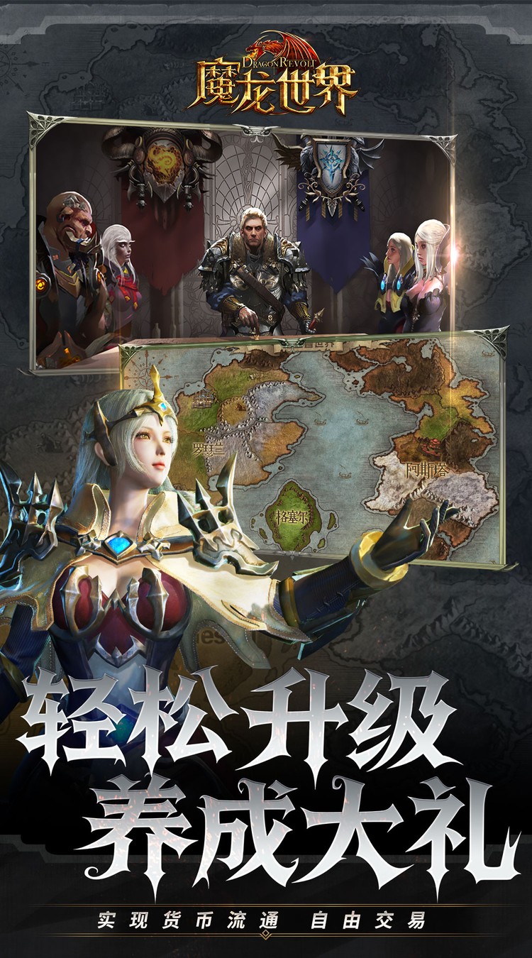 魔龙世界0.1折魔幻对决送648下载-魔龙世界0.1折魔幻对决送648最新版下载v141 - 奇珀网
