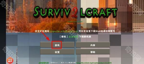 生存战争2丧尸危机