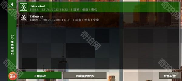生存战争2丧尸危机