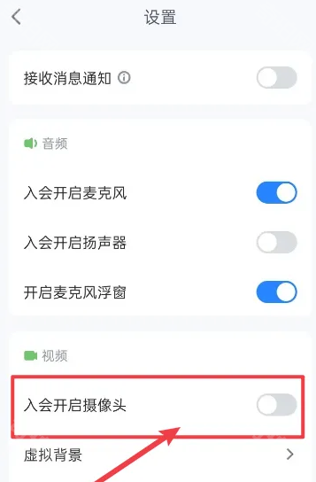 火苗会议
