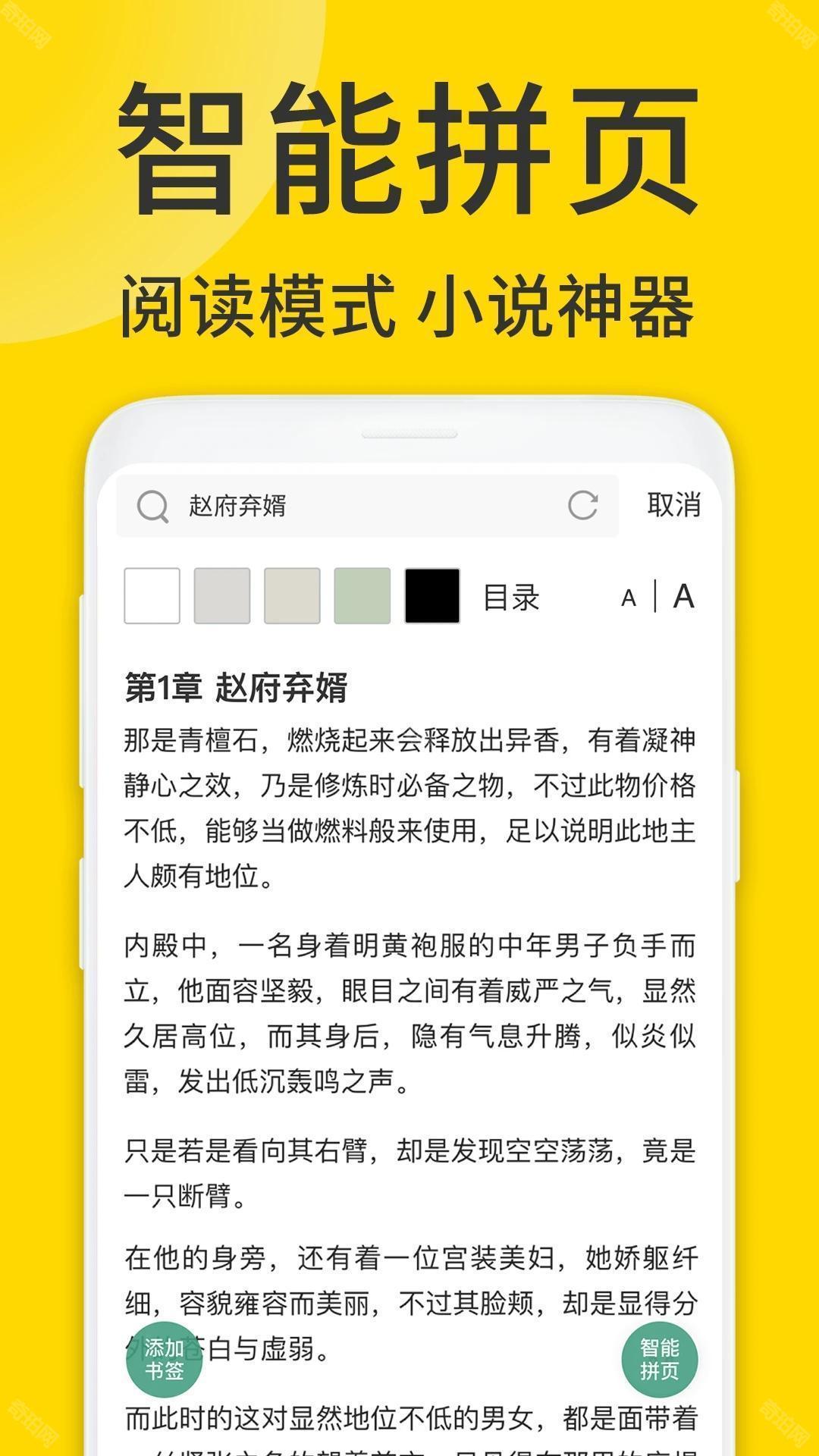 ViaX浏览器4.0.0