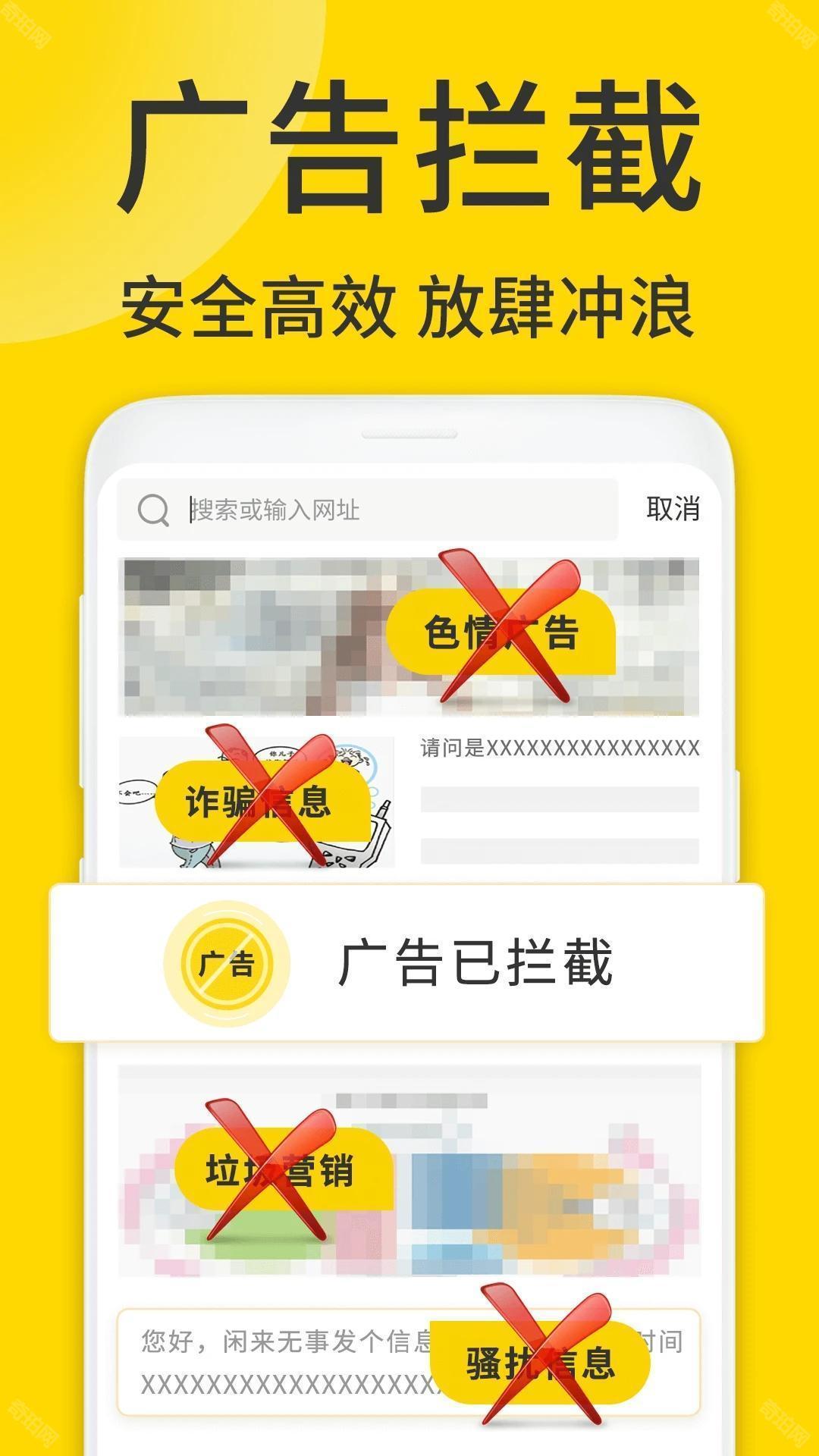 ViaX浏览器4.0.0
