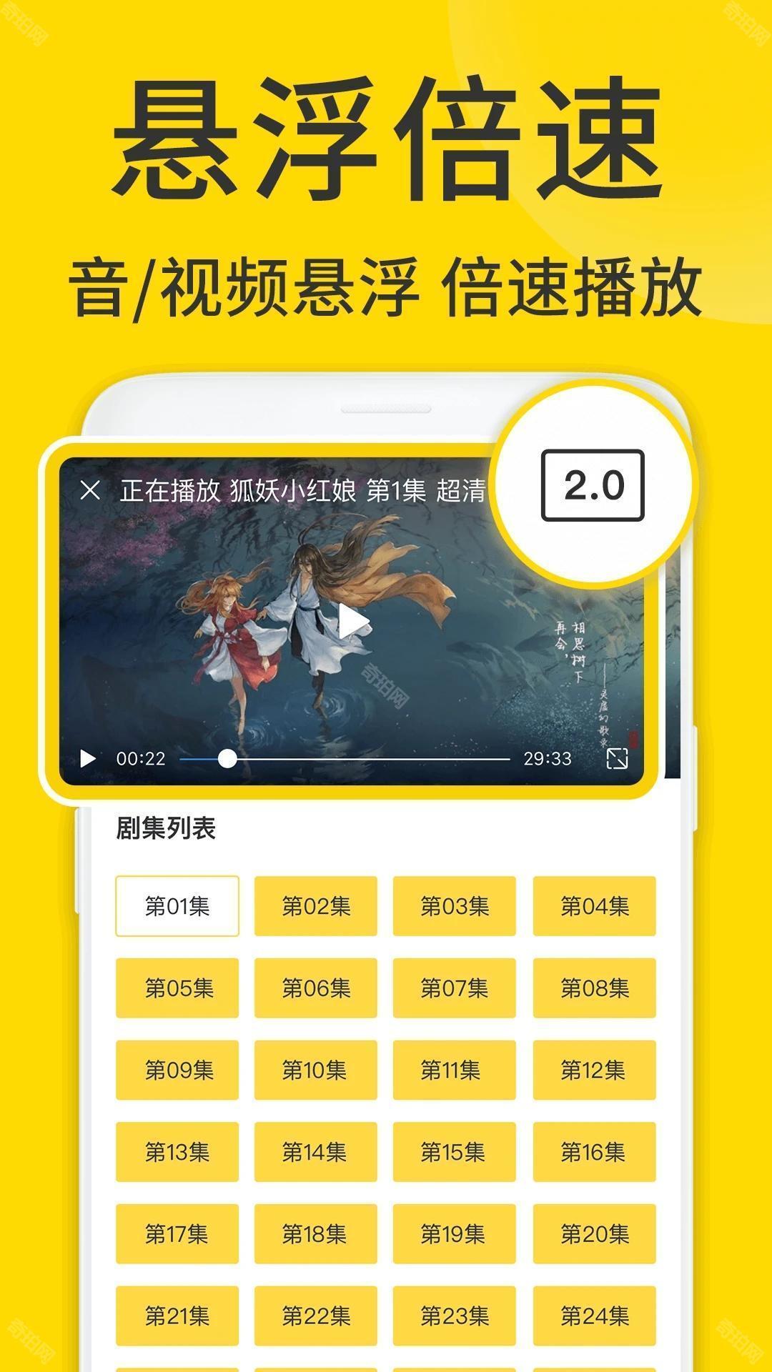 ViaX浏览器4.0.0