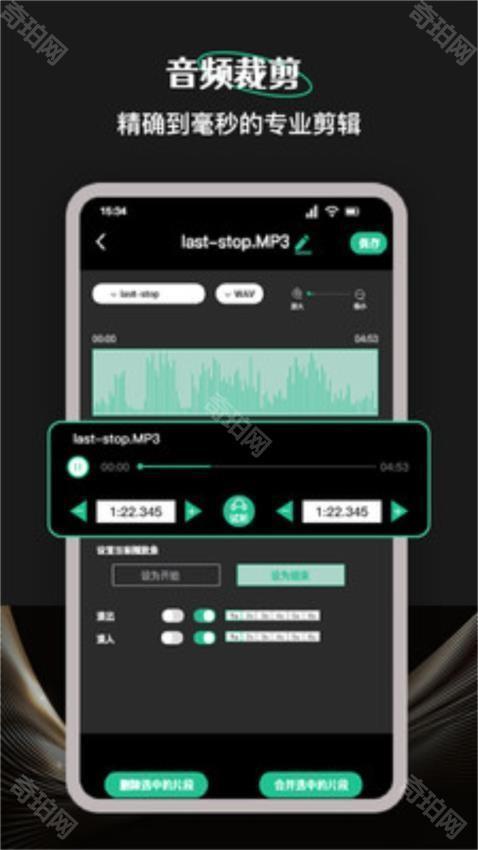 柠乐音乐剪辑