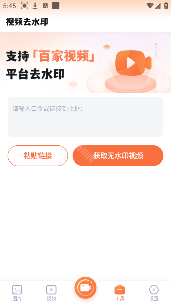 易录屏免费版