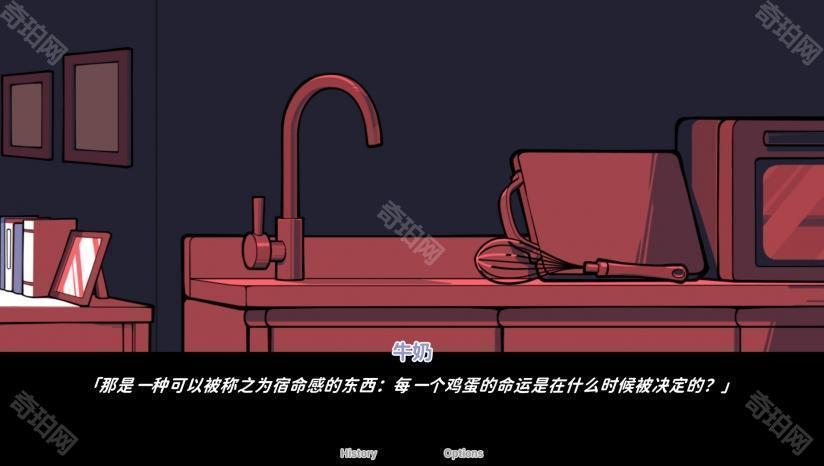 不存在的你和我手机版