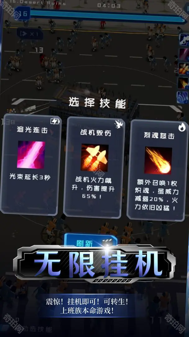 绝境求生