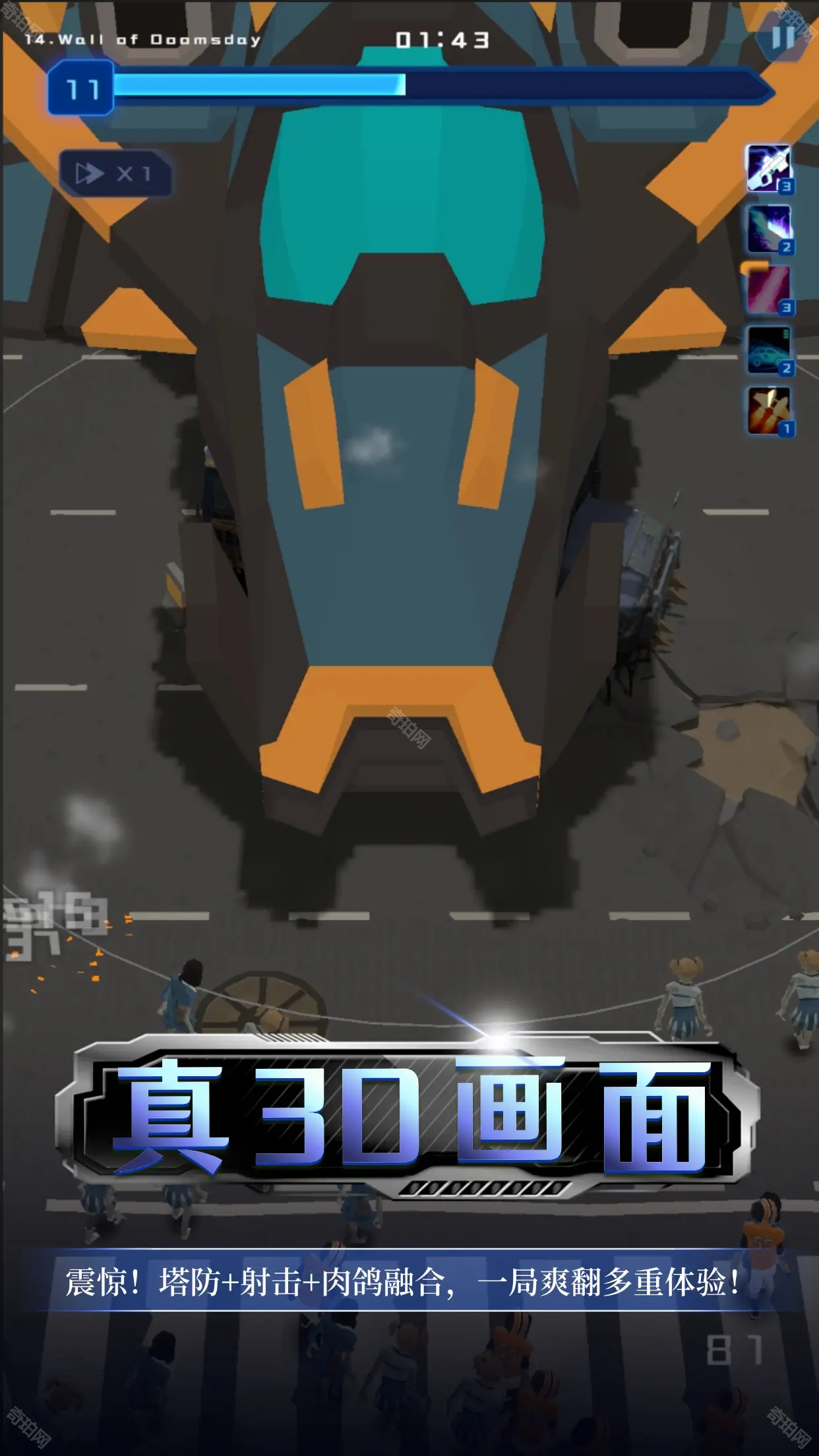 绝境求生