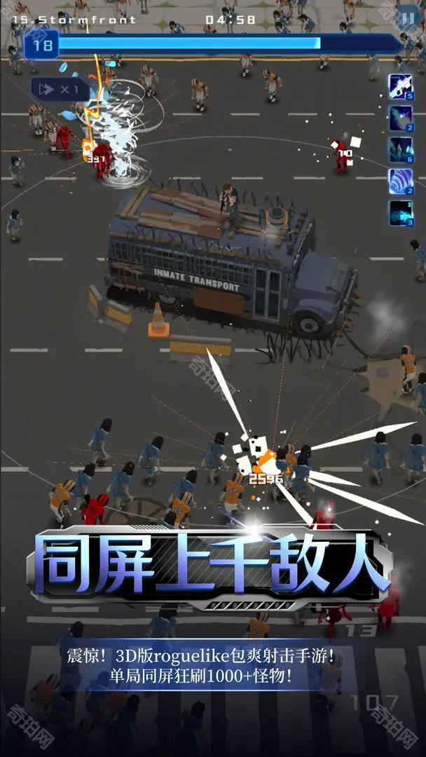绝境求生