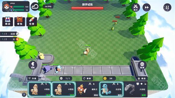 宝可梦自走棋官方版